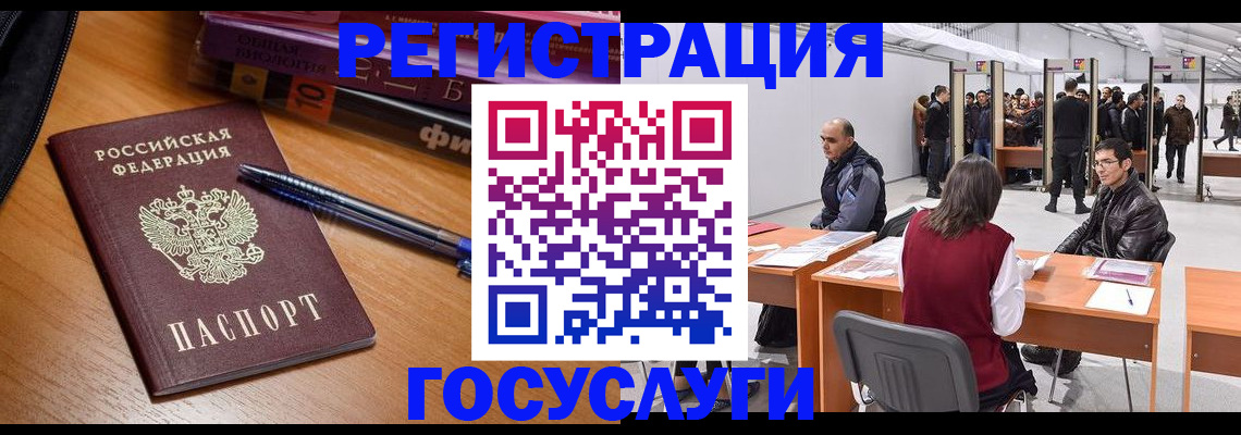 прописка иностранных граждан в Нефтекумске